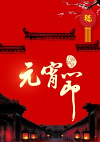 开云电子（中国）官方网站科技祝您元宵节快乐 | 最美不过万家灯火