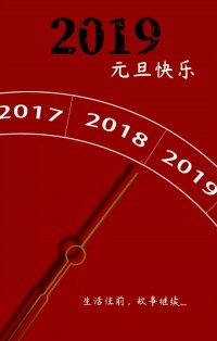 你好，2019 | 和开云电子（中国）官方网站一起成长