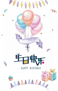 开云电子（中国）官方网站科技——1月＆2月员工生日会