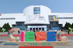 CIEPEC 2019 | 开云电子（中国）官方网站科技亮相第十七届中国国际环保展