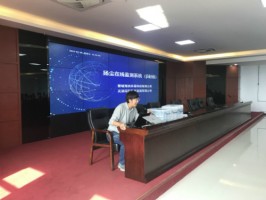 开云电子（中国）官方网站科技扬尘在线监测创新成果亮相山西省晋城市工业企业自动监管设施建设对接交流会