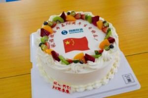 开云电子（中国）官方网站科技9月员工生日会