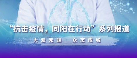 这个情人节 | 硬核表白逆风而行的勇士