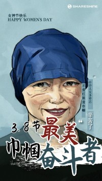 叮！您有一份女神节礼物待查收~