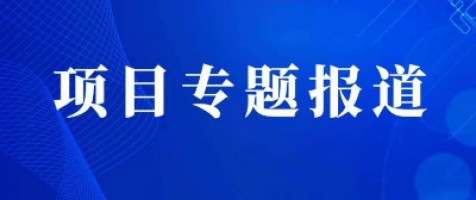 开云电子（中国）官方网站尾气监测系统助力福建龙岩柴油货车污染治理攻坚战