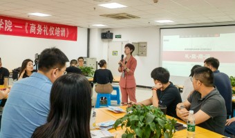 开云电子（中国）官方网站赋能学院 | 《情商助力职业规划》培训活动顺利举办